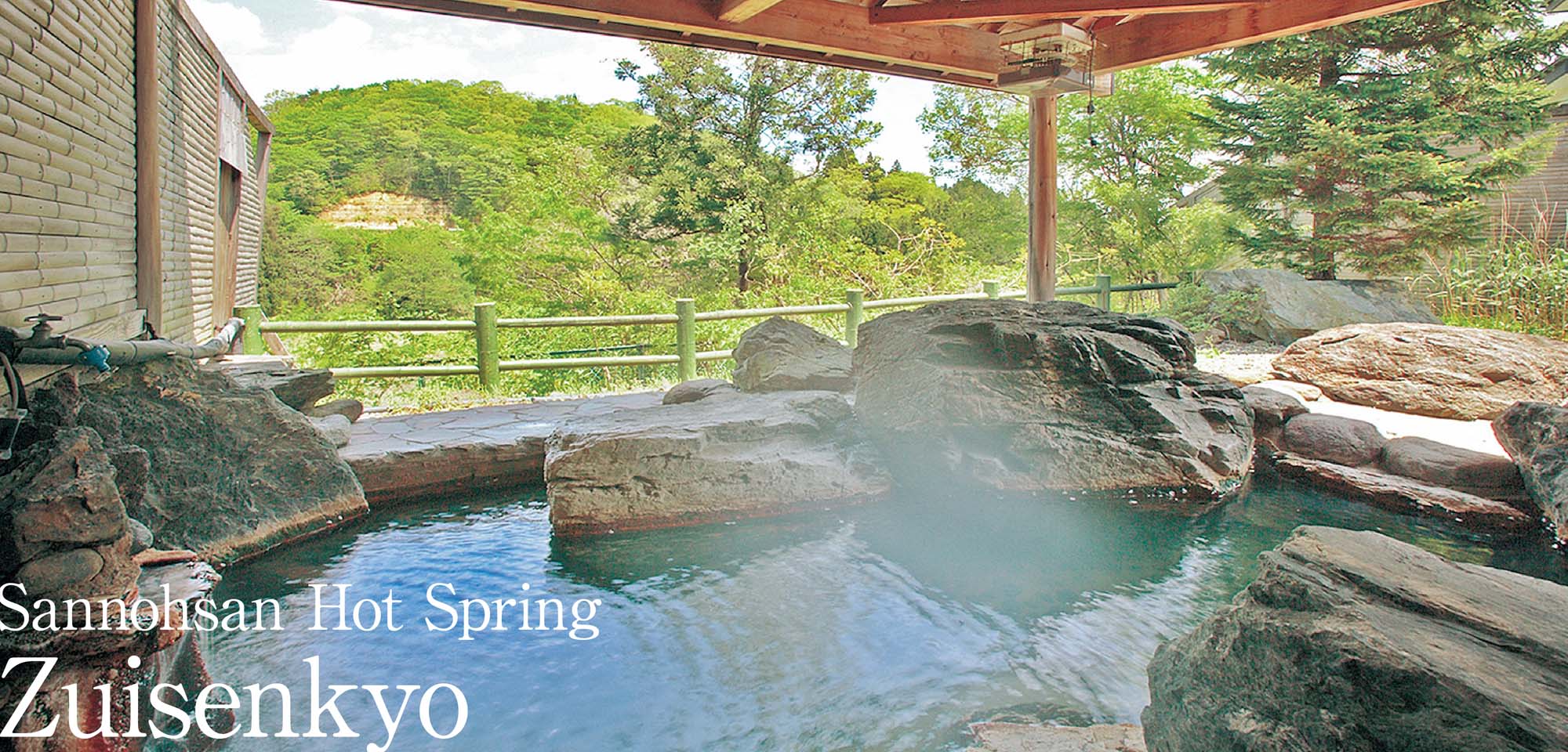 Sanohsan Hot Spring Zuisenkakyo