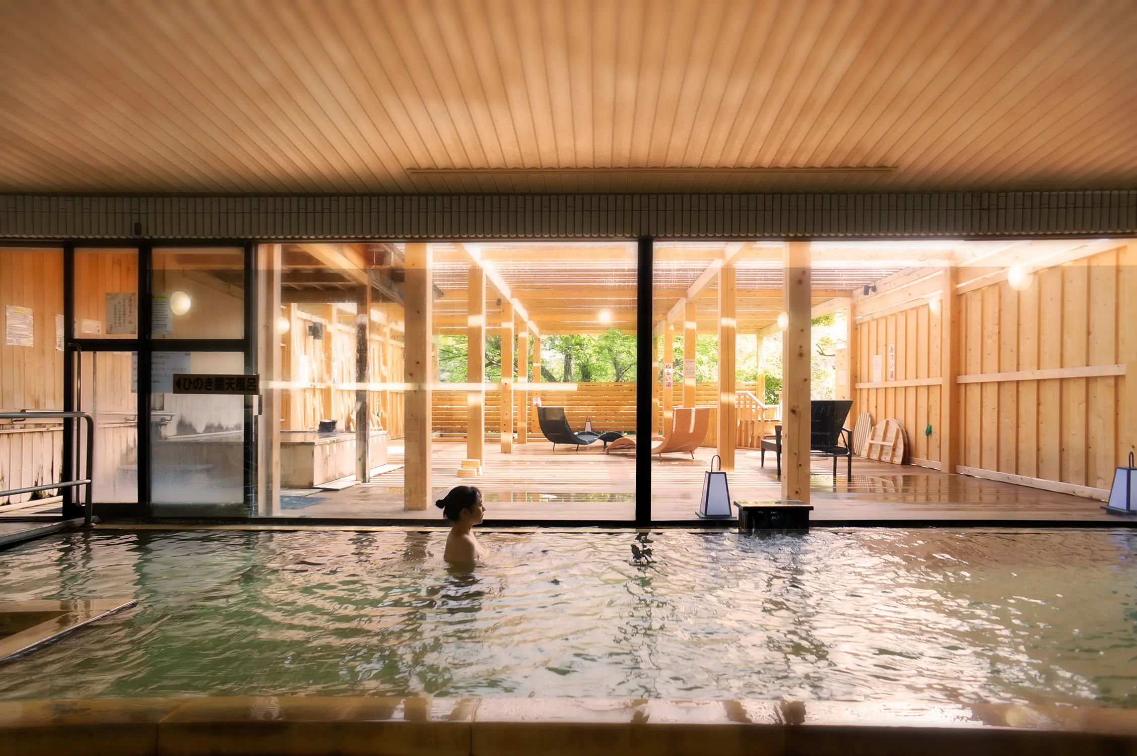 厳美渓温泉 いつくし園